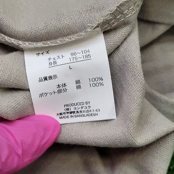 Japanese Manga Series Shirt M/L 19x25 Urusei-Yatsura RARE - Picture 10 of 14